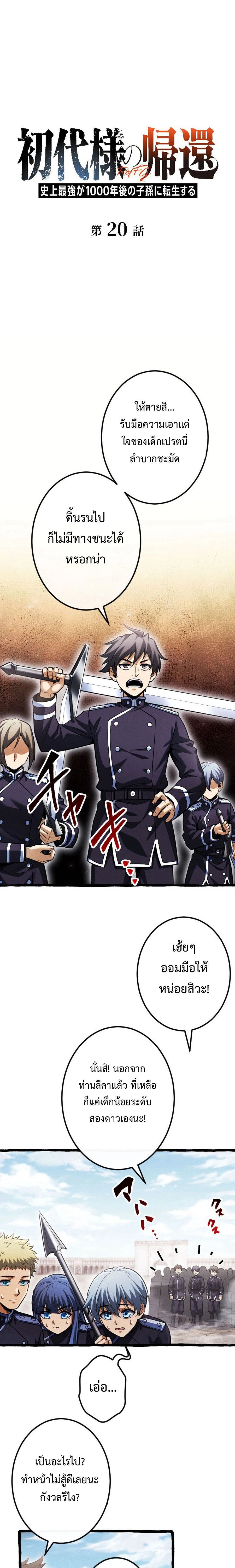 หน้าที่ 1