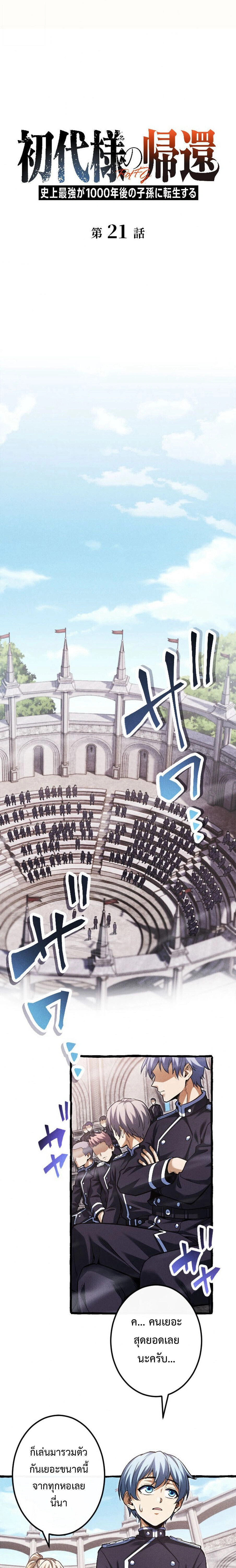 หน้าที่ 1