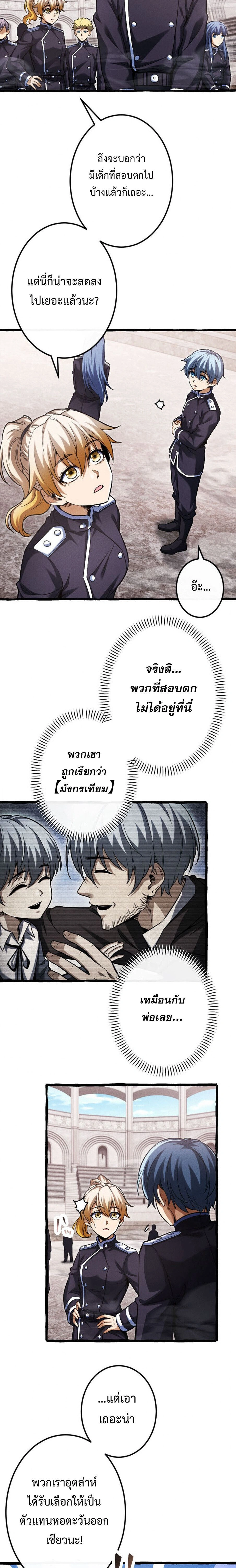 หน้าที่ 2