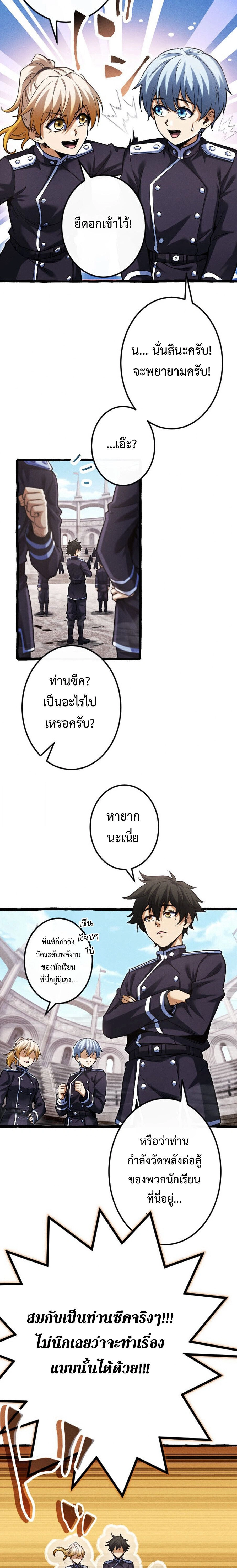 หน้าที่ 3