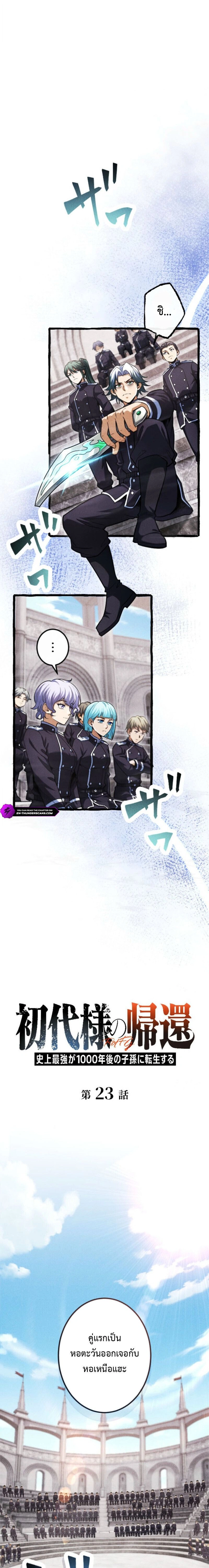 หน้าที่ 1