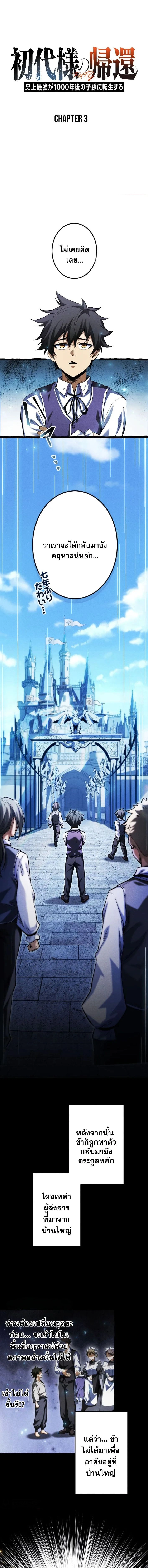 หน้าที่ 1