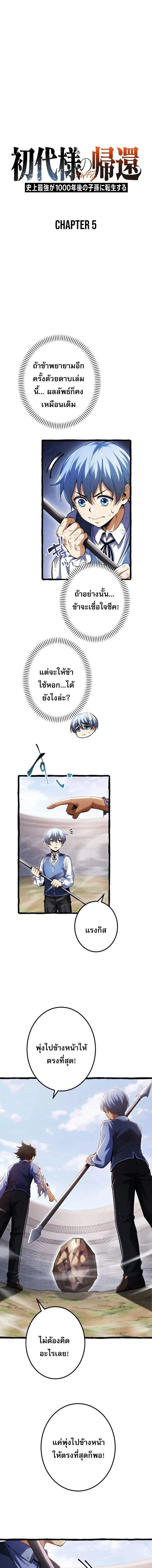 หน้าที่ 2