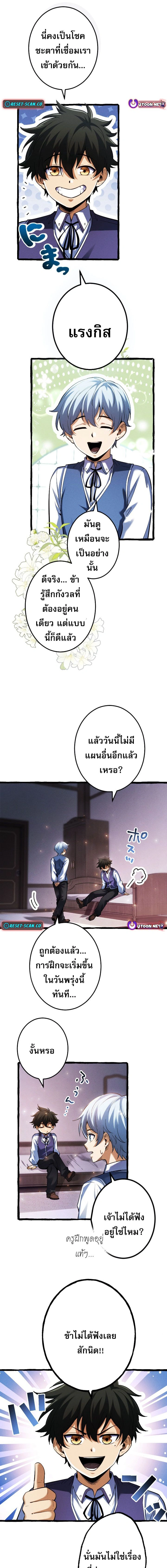 หน้าที่ 2