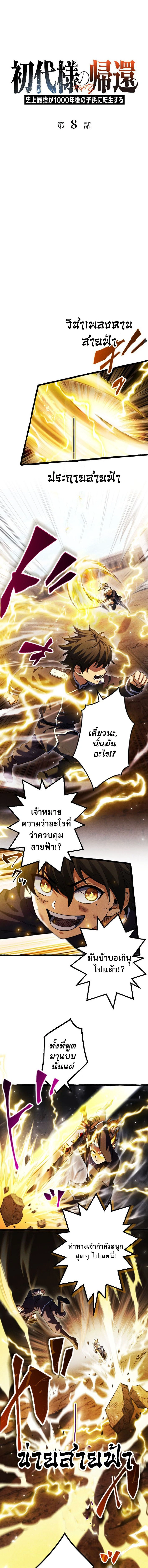 หน้าที่ 1