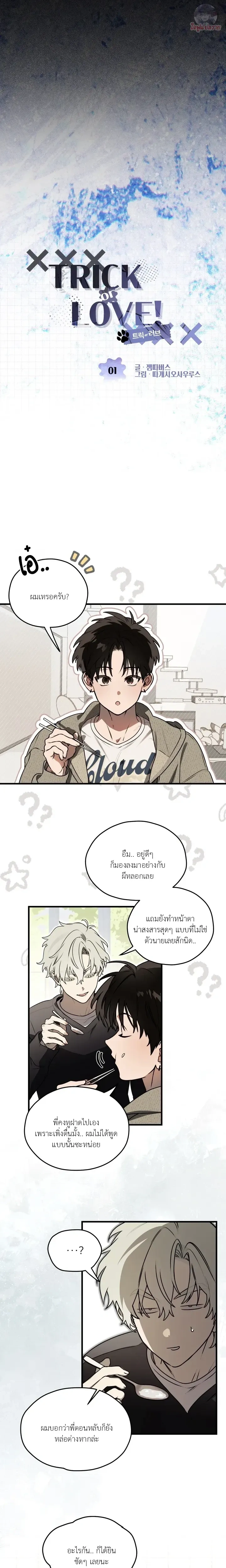 หน้าที่ 2