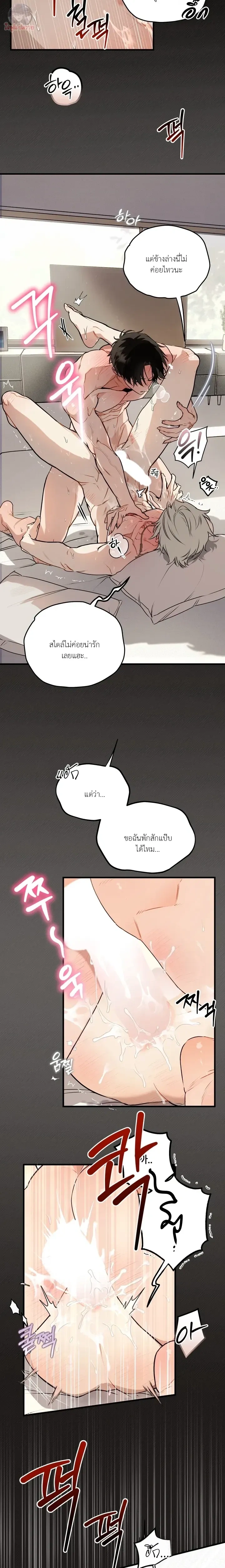 หน้าที่ 8