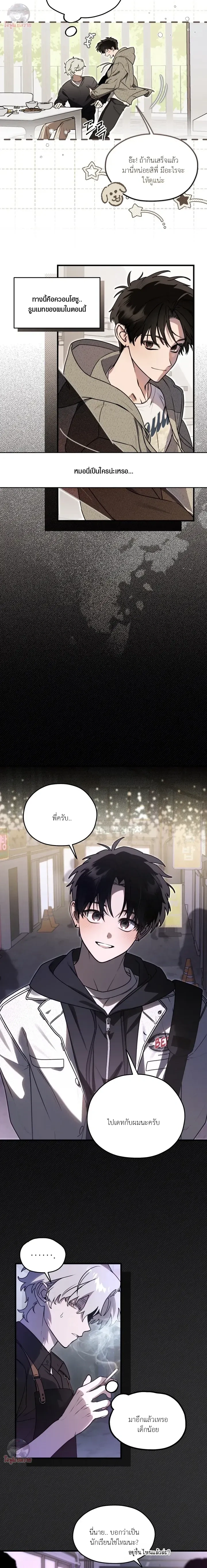 หน้าที่ 3