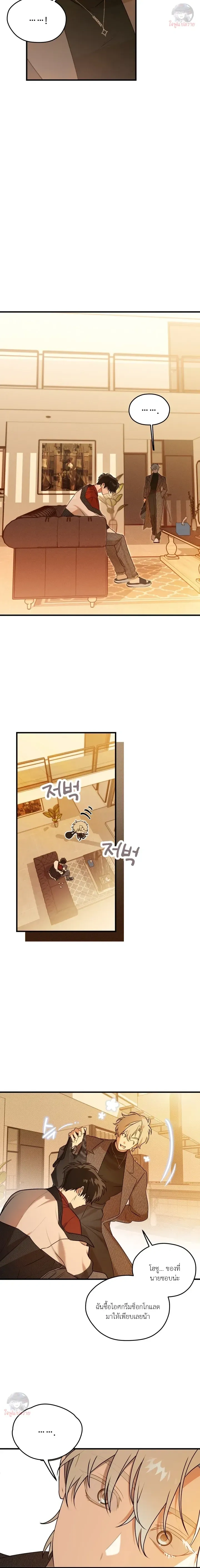 หน้าที่ 9