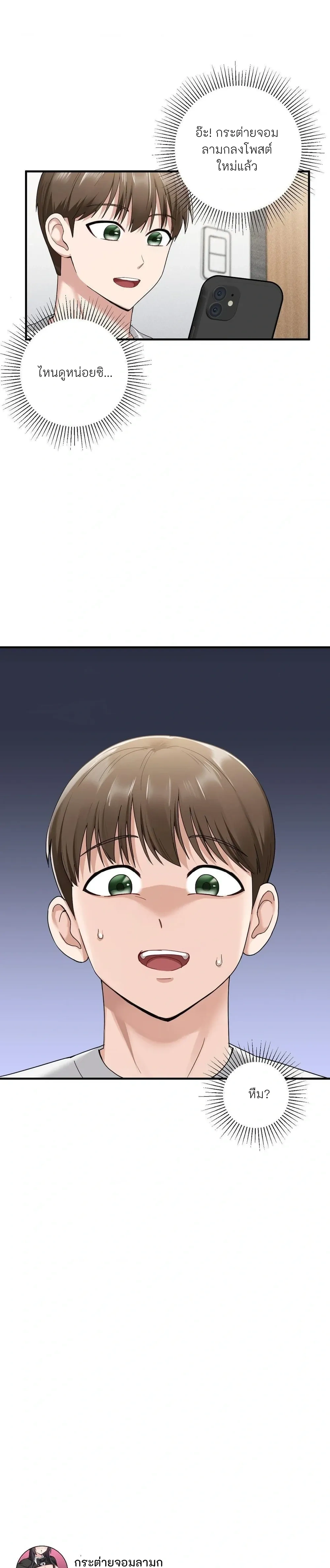 หน้าที่ 28