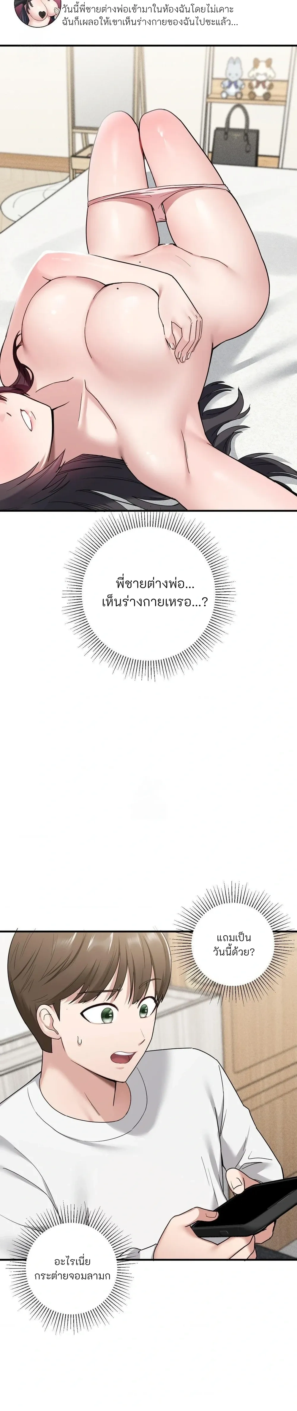 หน้าที่ 29