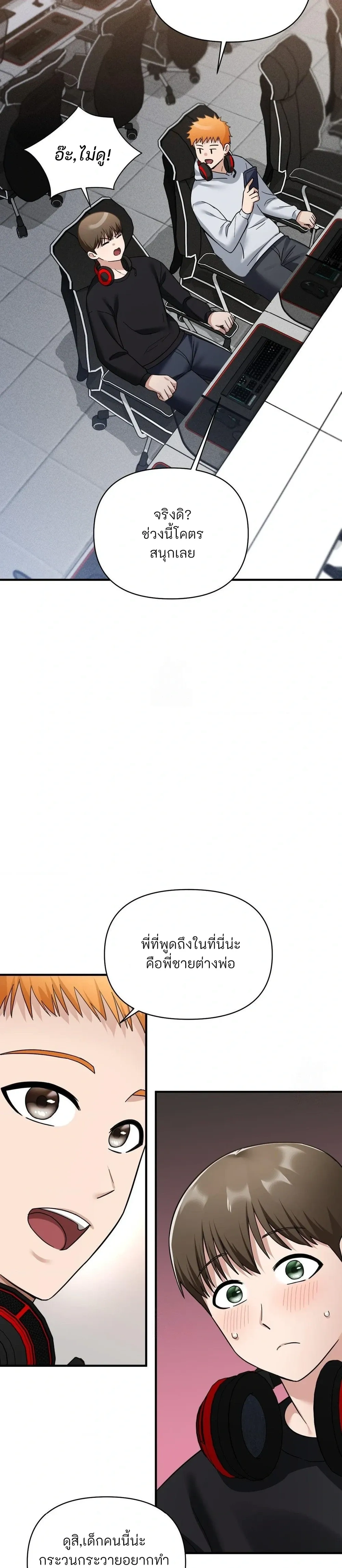 หน้าที่ 21