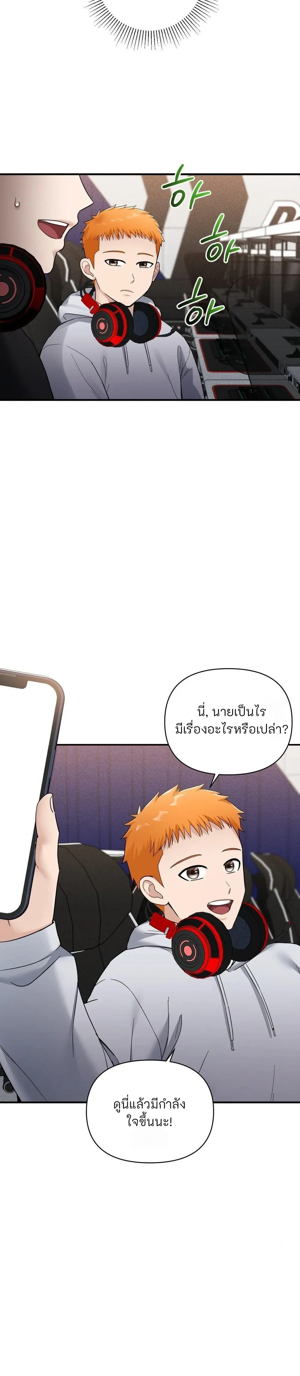 หน้าที่ 17