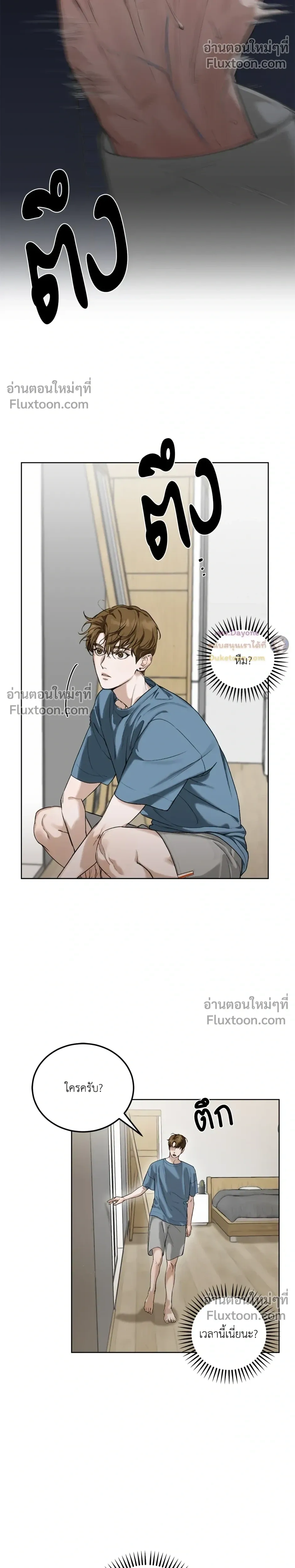 หน้าที่ 17