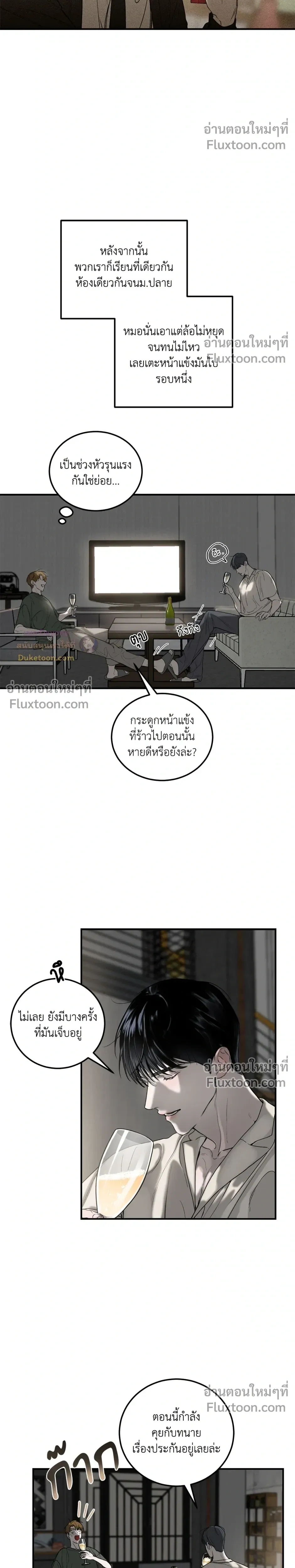 หน้าที่ 26