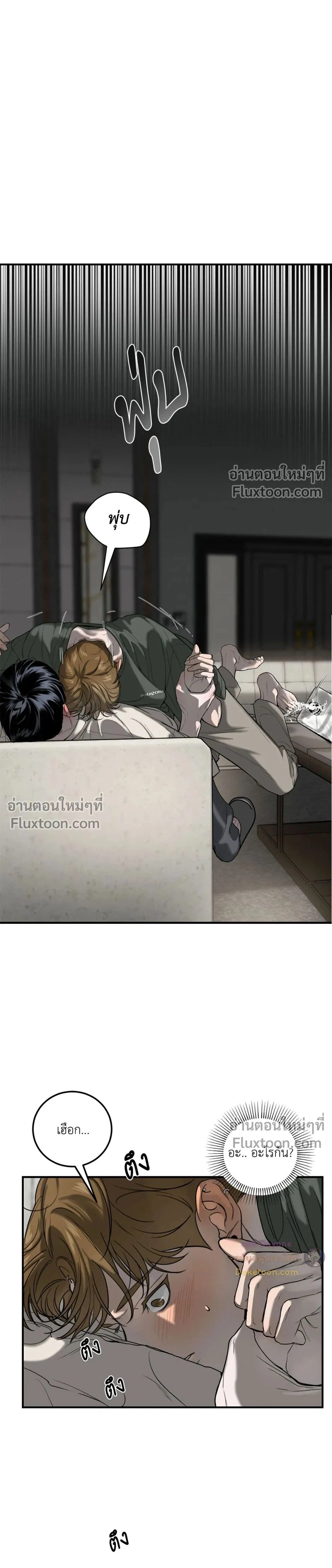 หน้าที่ 31