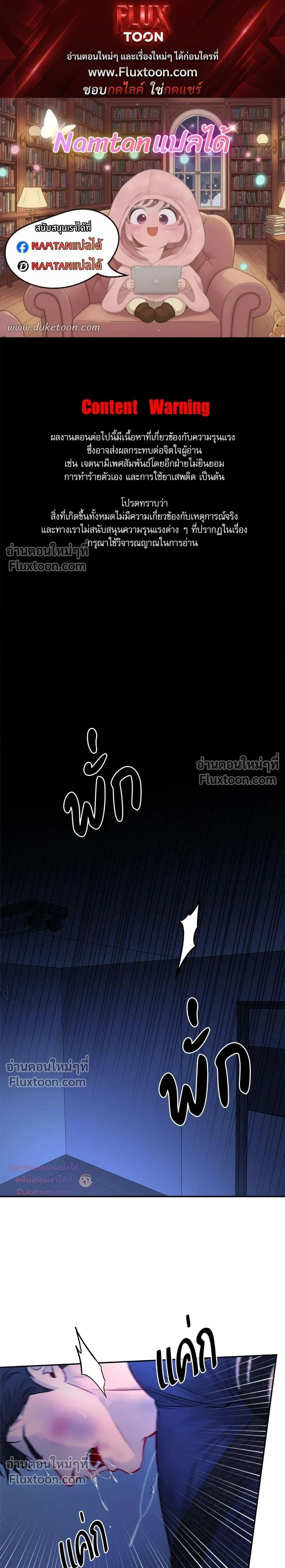 หน้าที่ 1