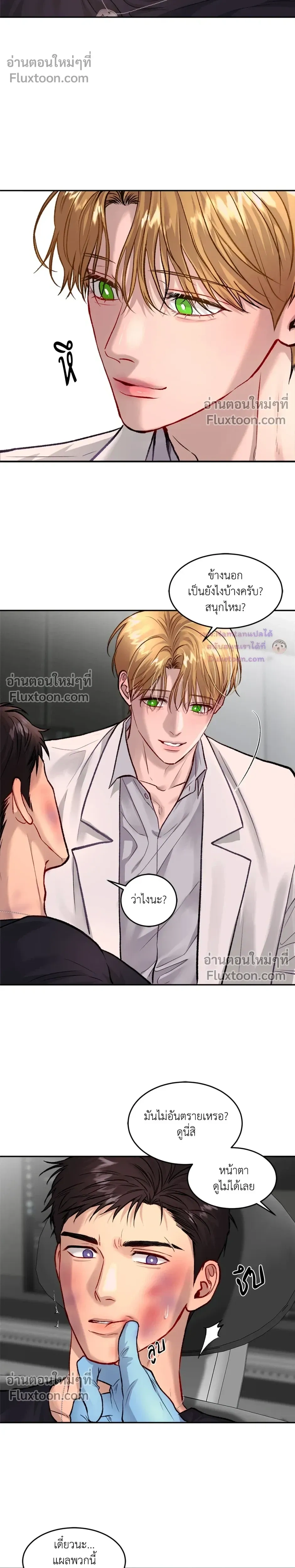 หน้าที่ 17