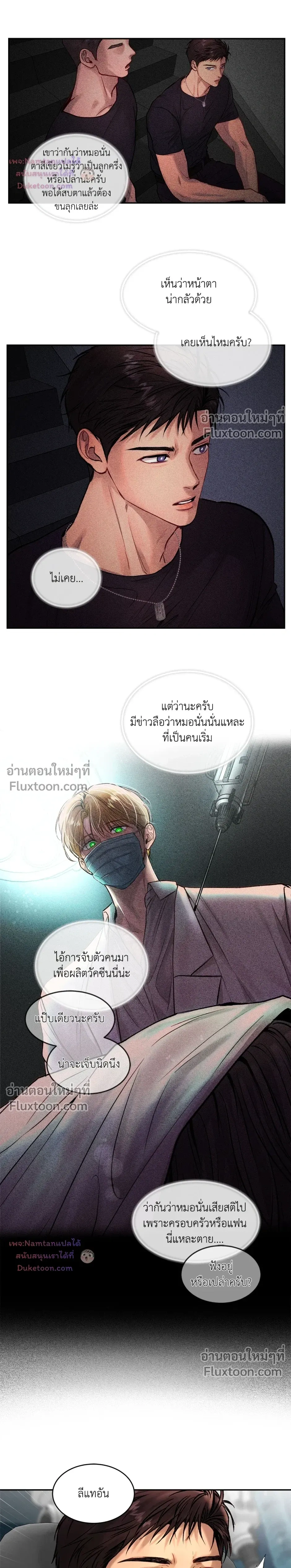 หน้าที่ 3