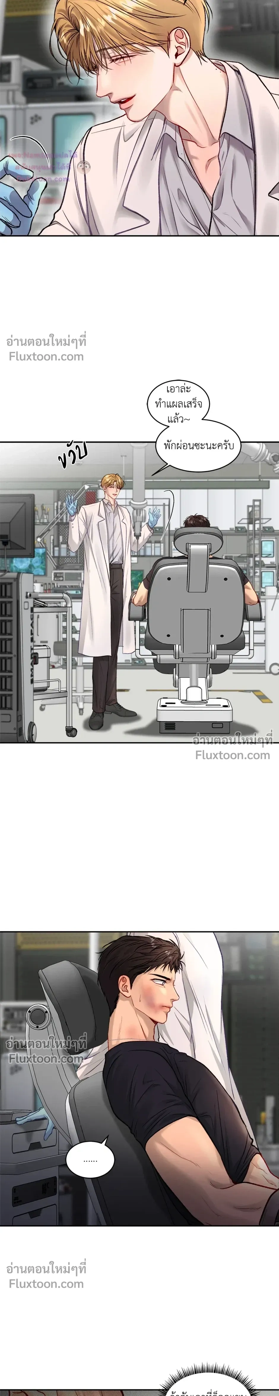 หน้าที่ 9