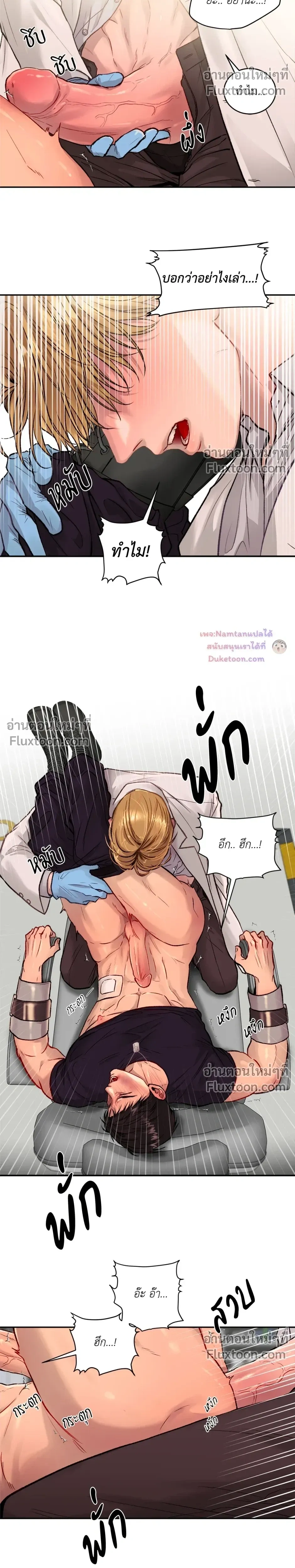 หน้าที่ 20