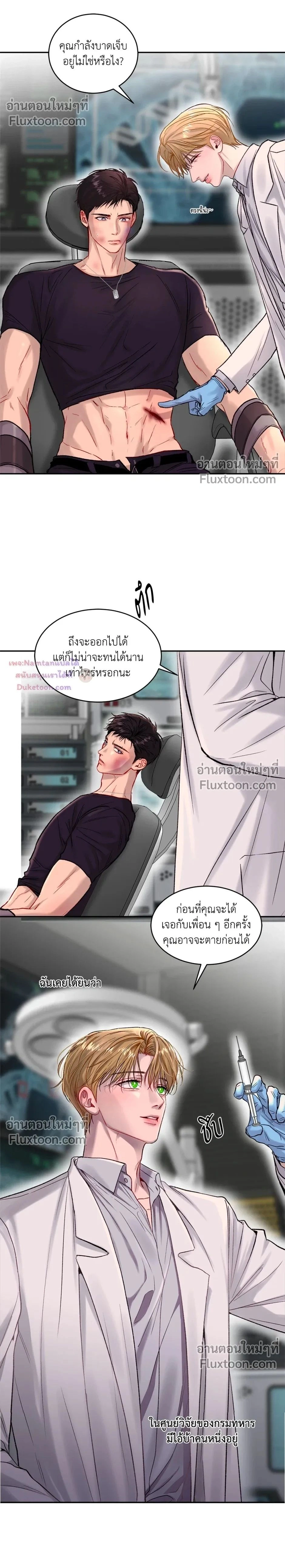 หน้าที่ 2