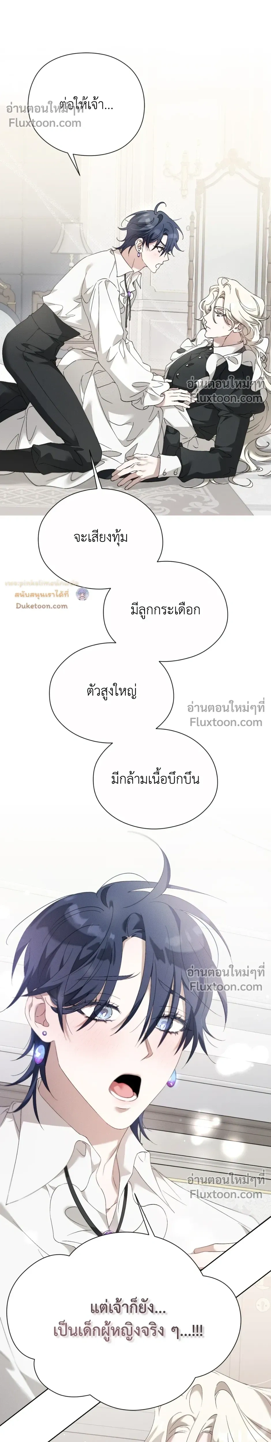 หน้าที่ 29