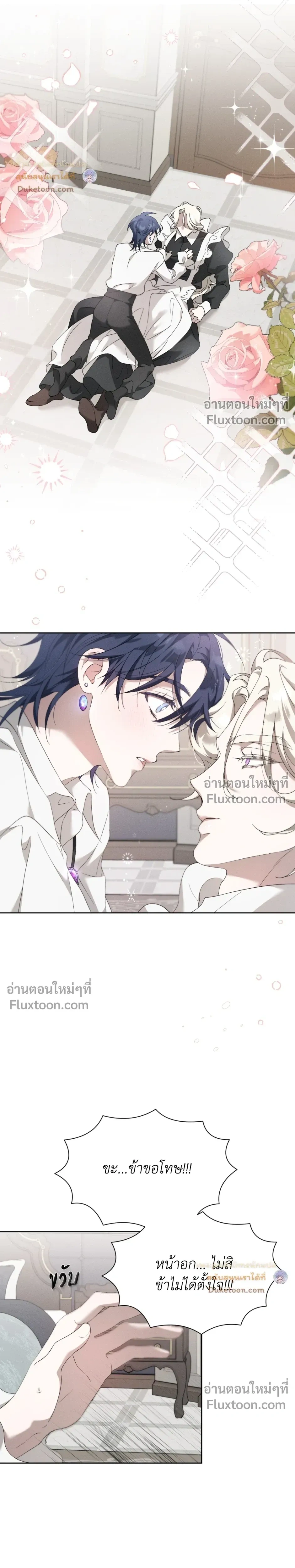 หน้าที่ 27