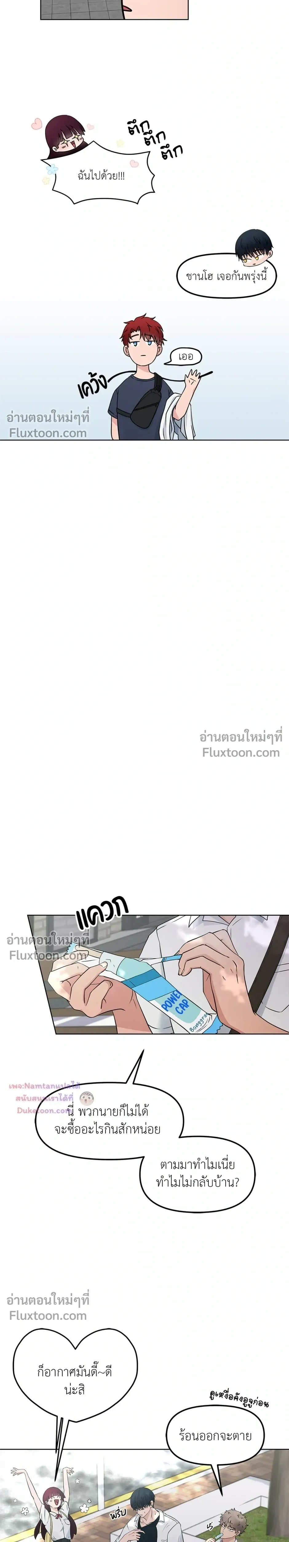 หน้าที่ 10