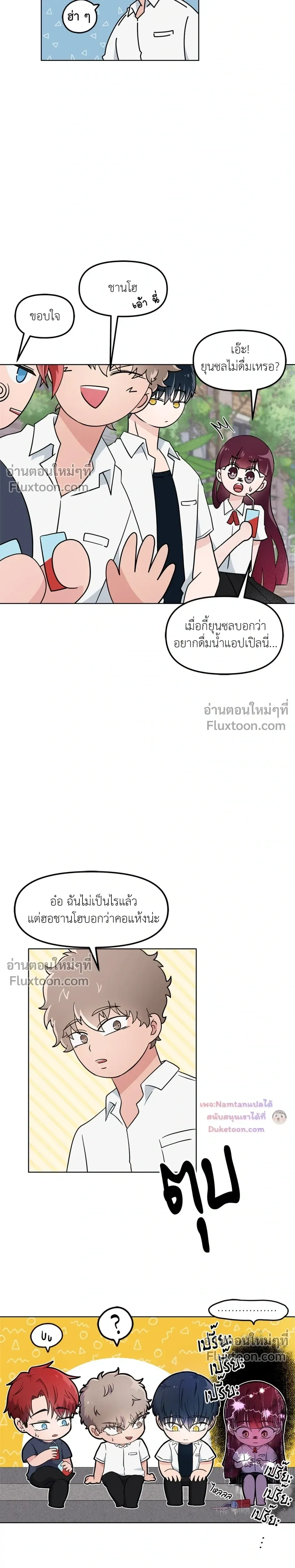หน้าที่ 10