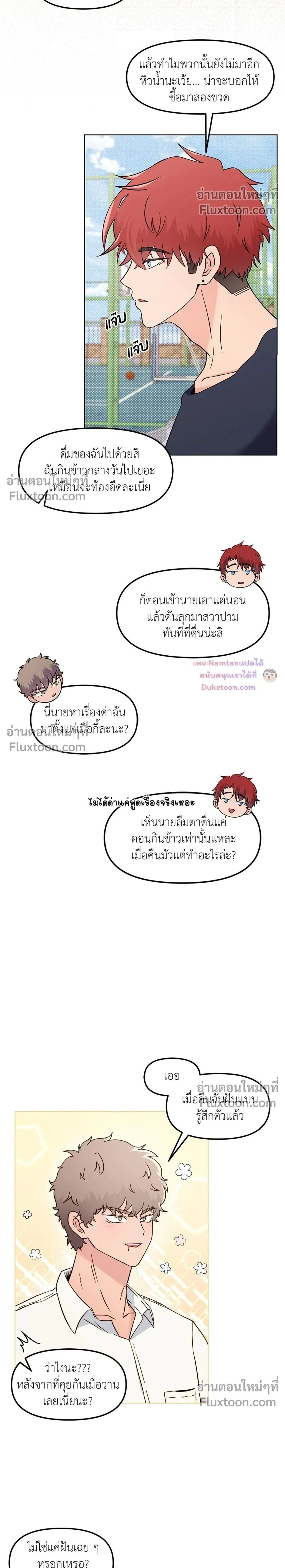หน้าที่ 2