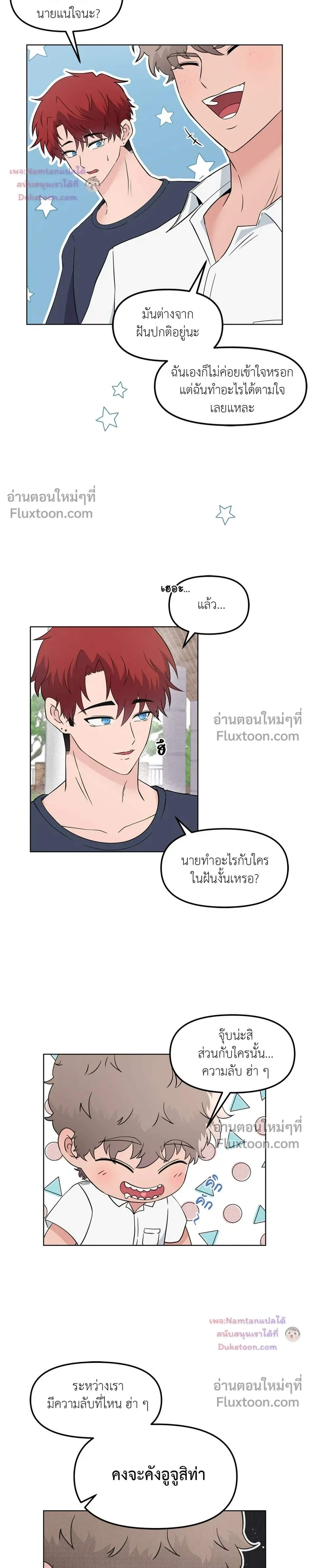 หน้าที่ 3
