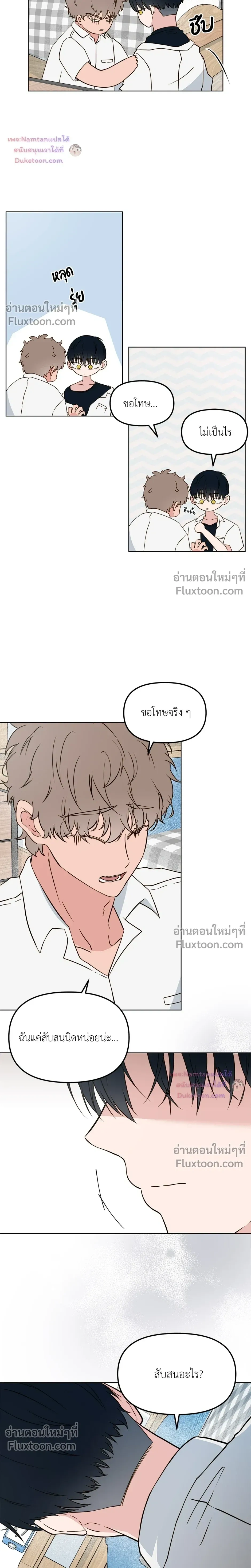 หน้าที่ 18