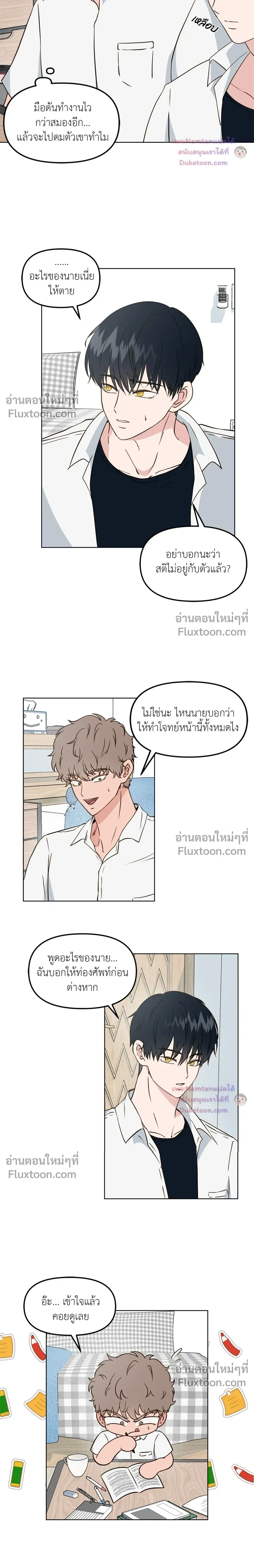 หน้าที่ 6