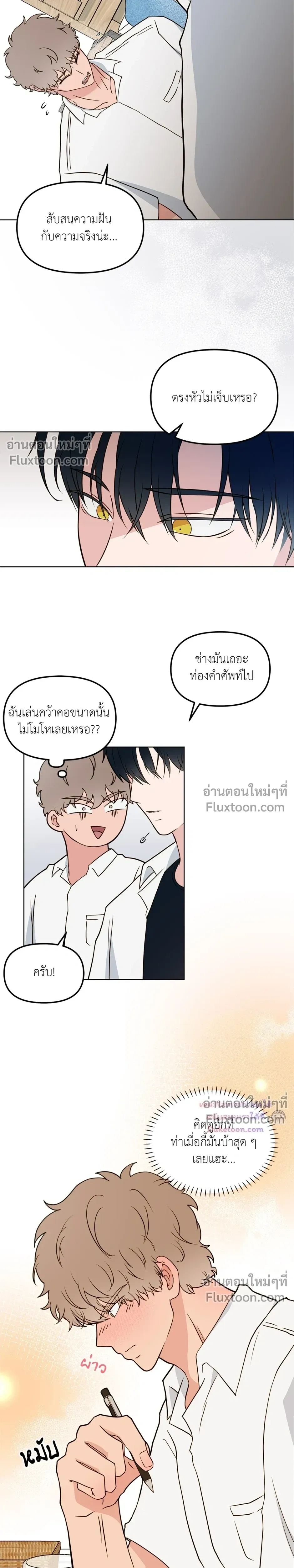หน้าที่ 19