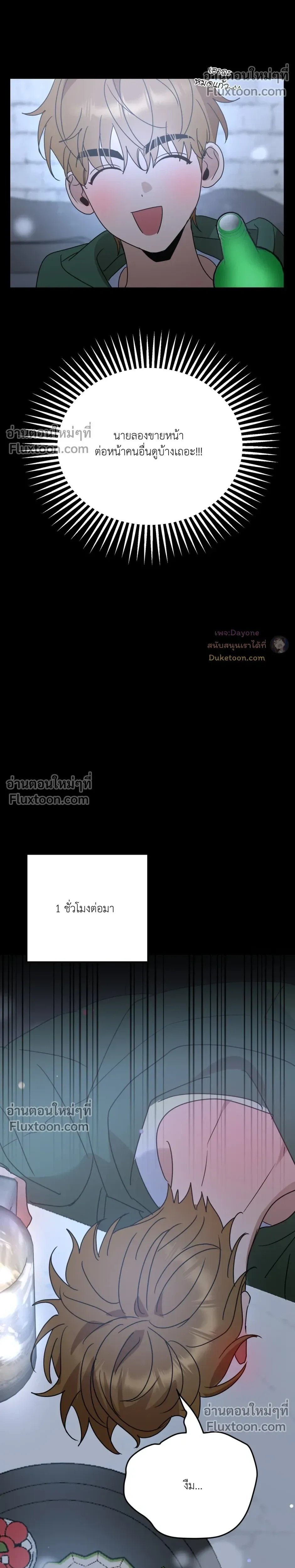 หน้าที่ 20