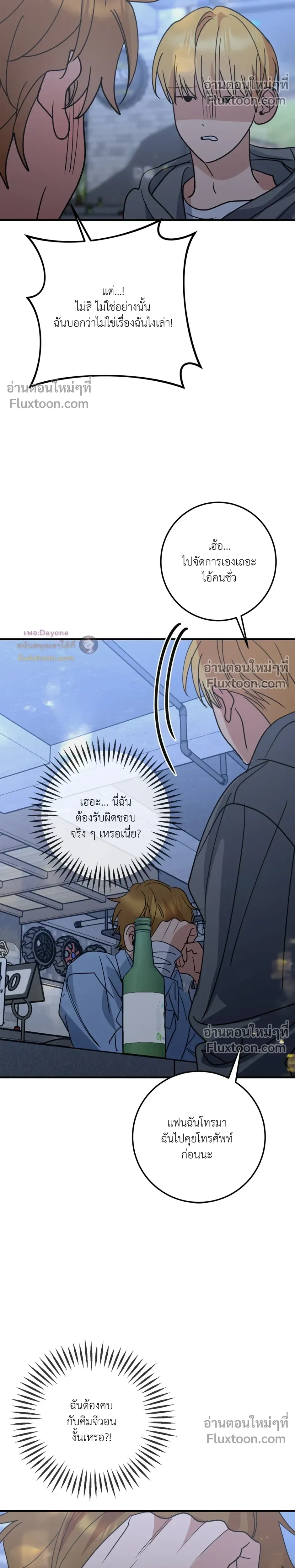 หน้าที่ 17