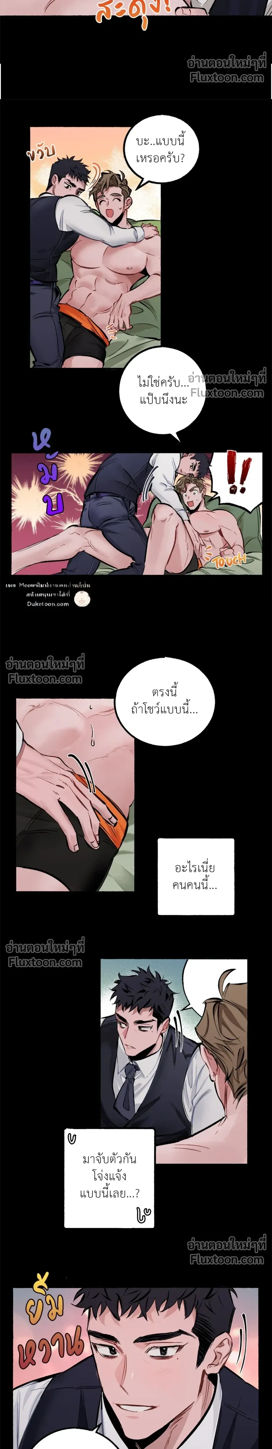 หน้าที่ 5