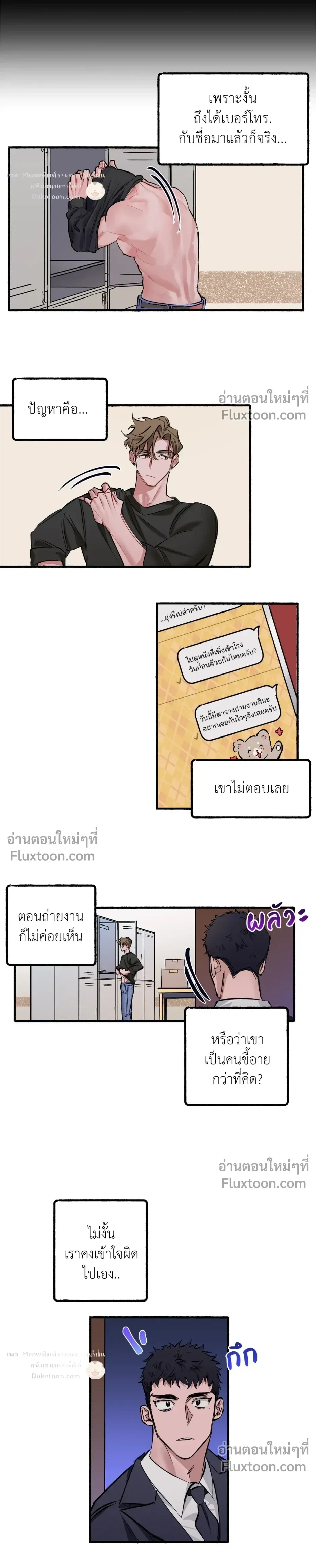 หน้าที่ 9