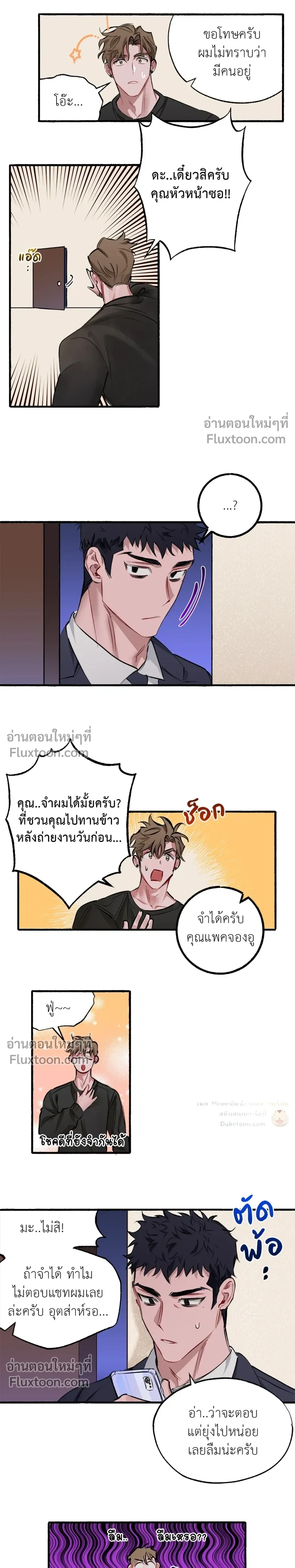 หน้าที่ 10