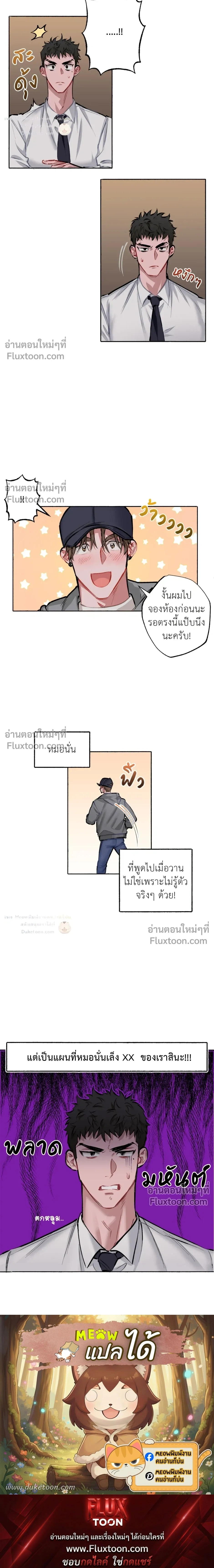 หน้าที่ 15