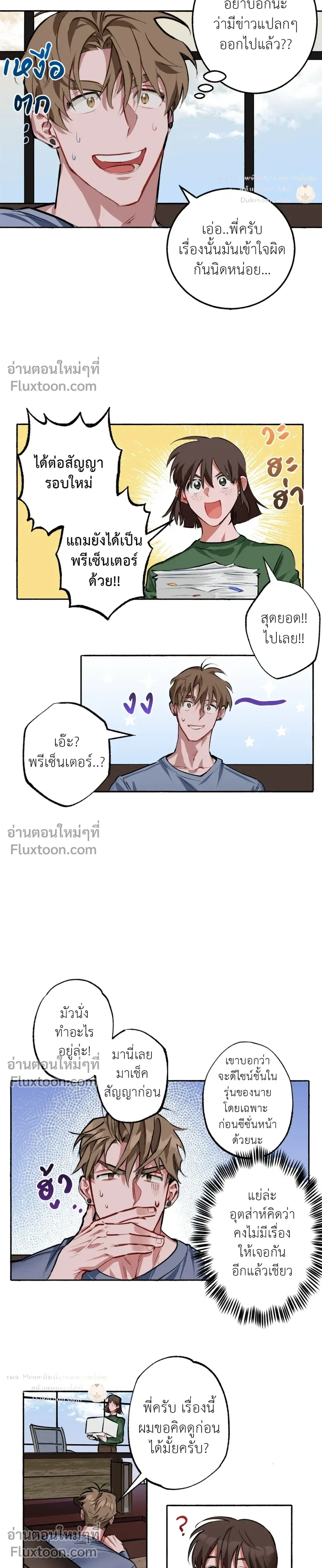 หน้าที่ 3