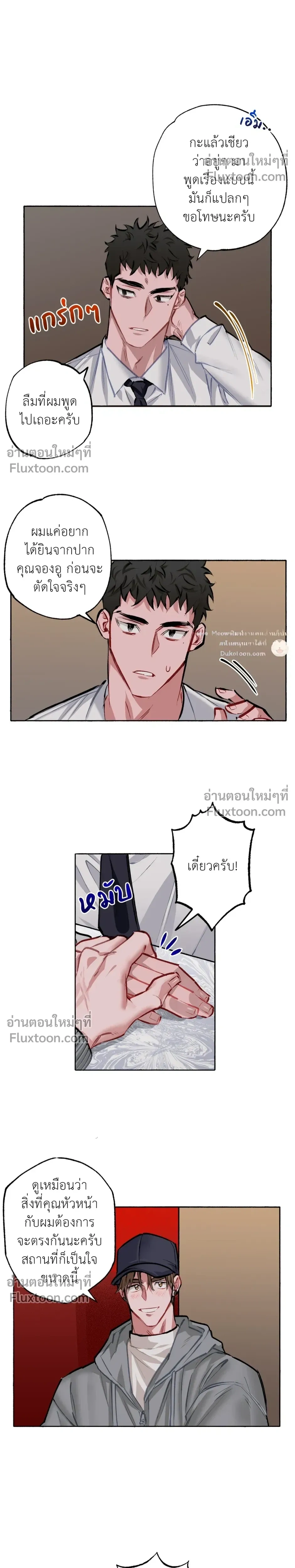 หน้าที่ 14