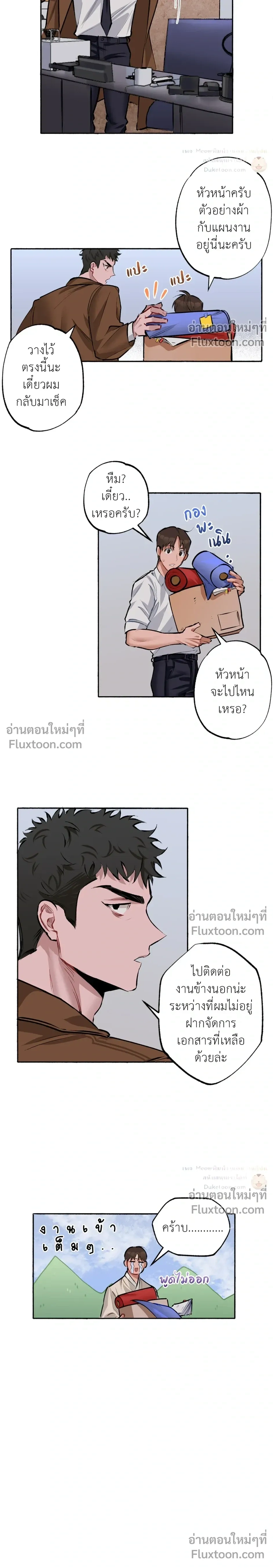 หน้าที่ 9