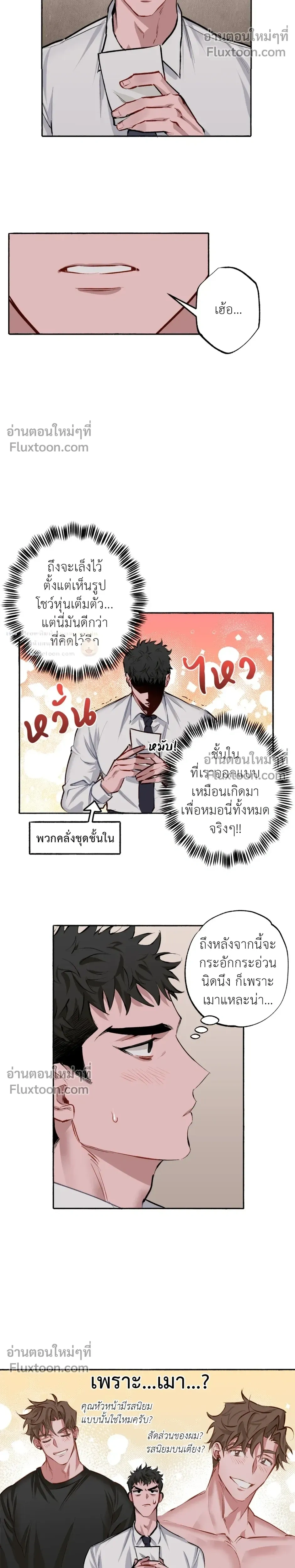 หน้าที่ 5