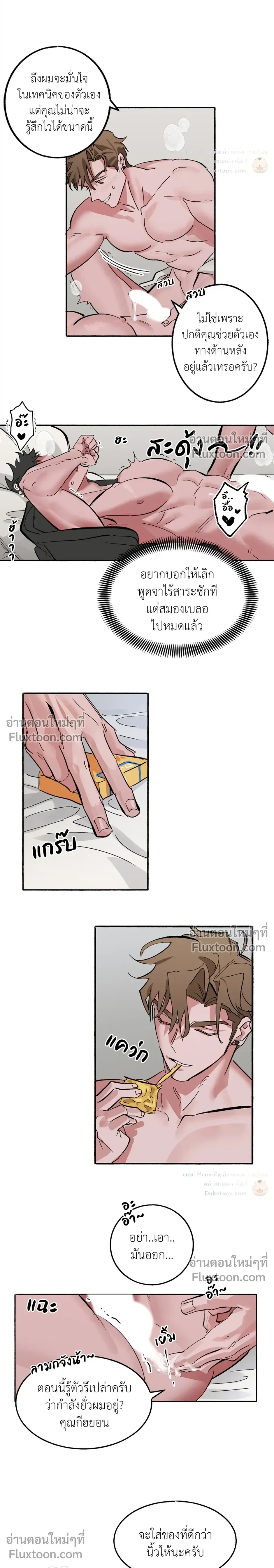 หน้าที่ 12