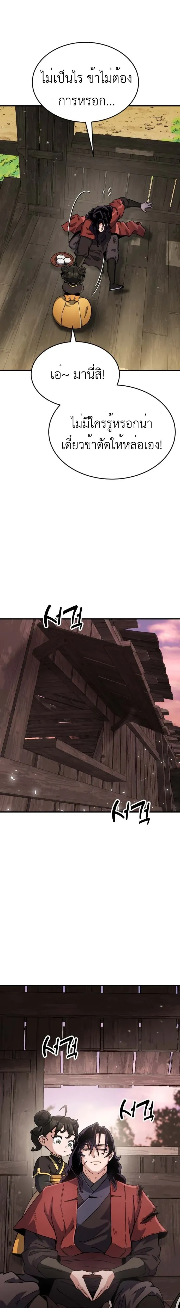 หน้าที่ 40