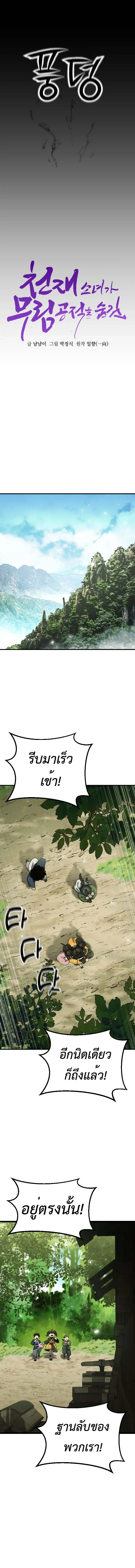 หน้าที่ 18