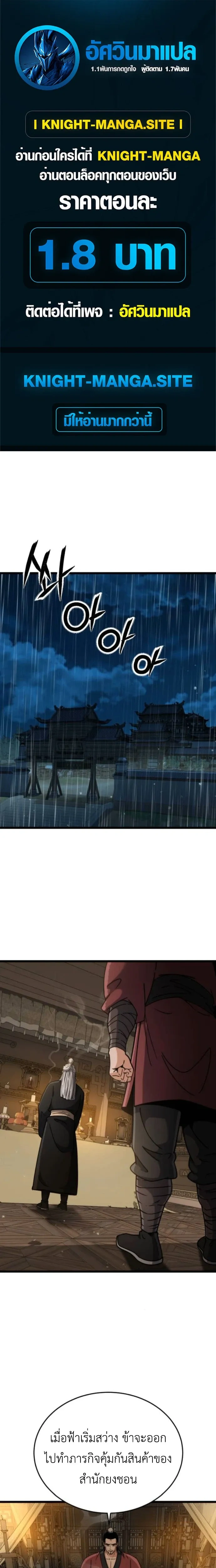 หน้าที่ 1