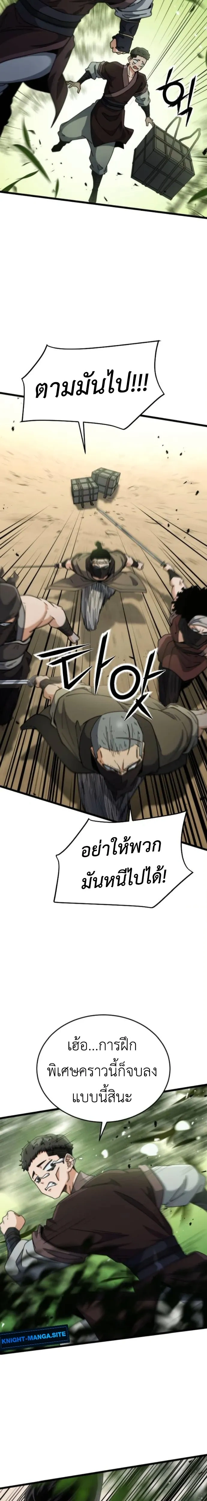 หน้าที่ 22